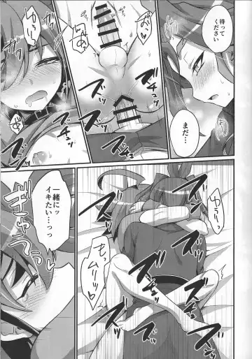 [Kaitou Yuuhi - Yuuhi] Otouto no Shasei Kanri wa Ani no Shigoto desu Fhentai - Page 16