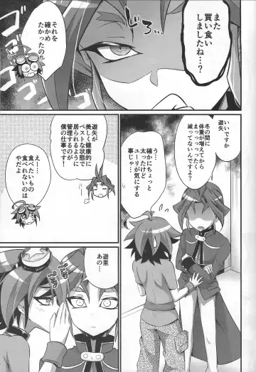 [Kaitou Yuuhi - Yuuhi] Otouto no Shasei Kanri wa Ani no Shigoto desu Fhentai - Page 6