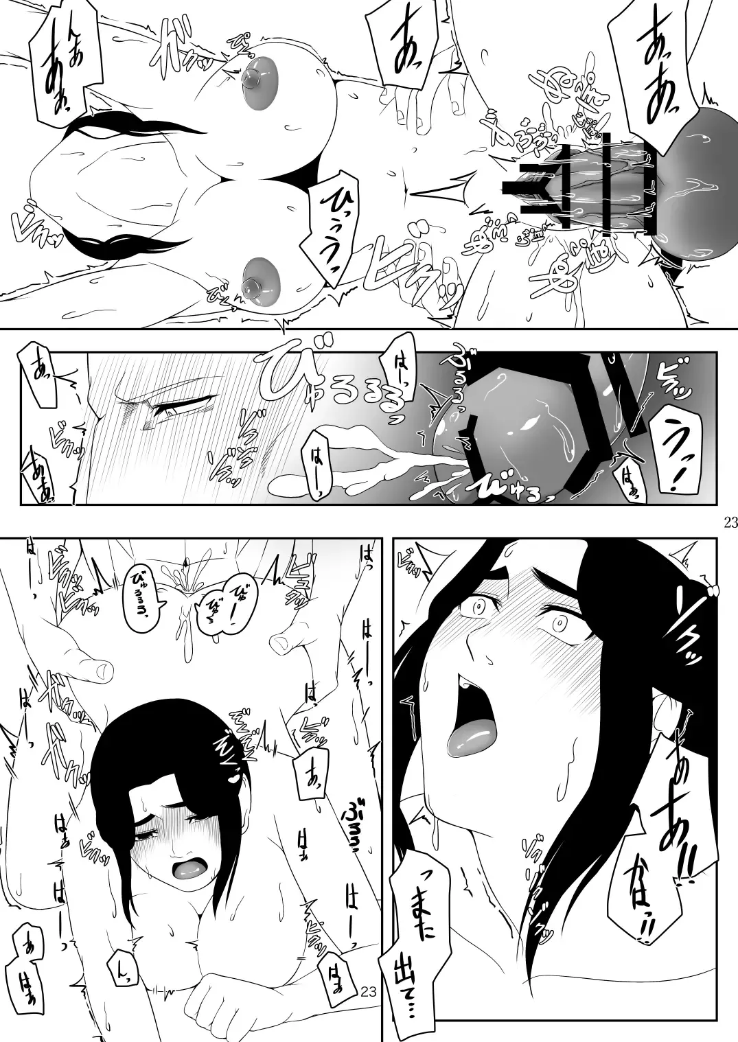 [M] Koibito no iyashi Fhentai - Page 22