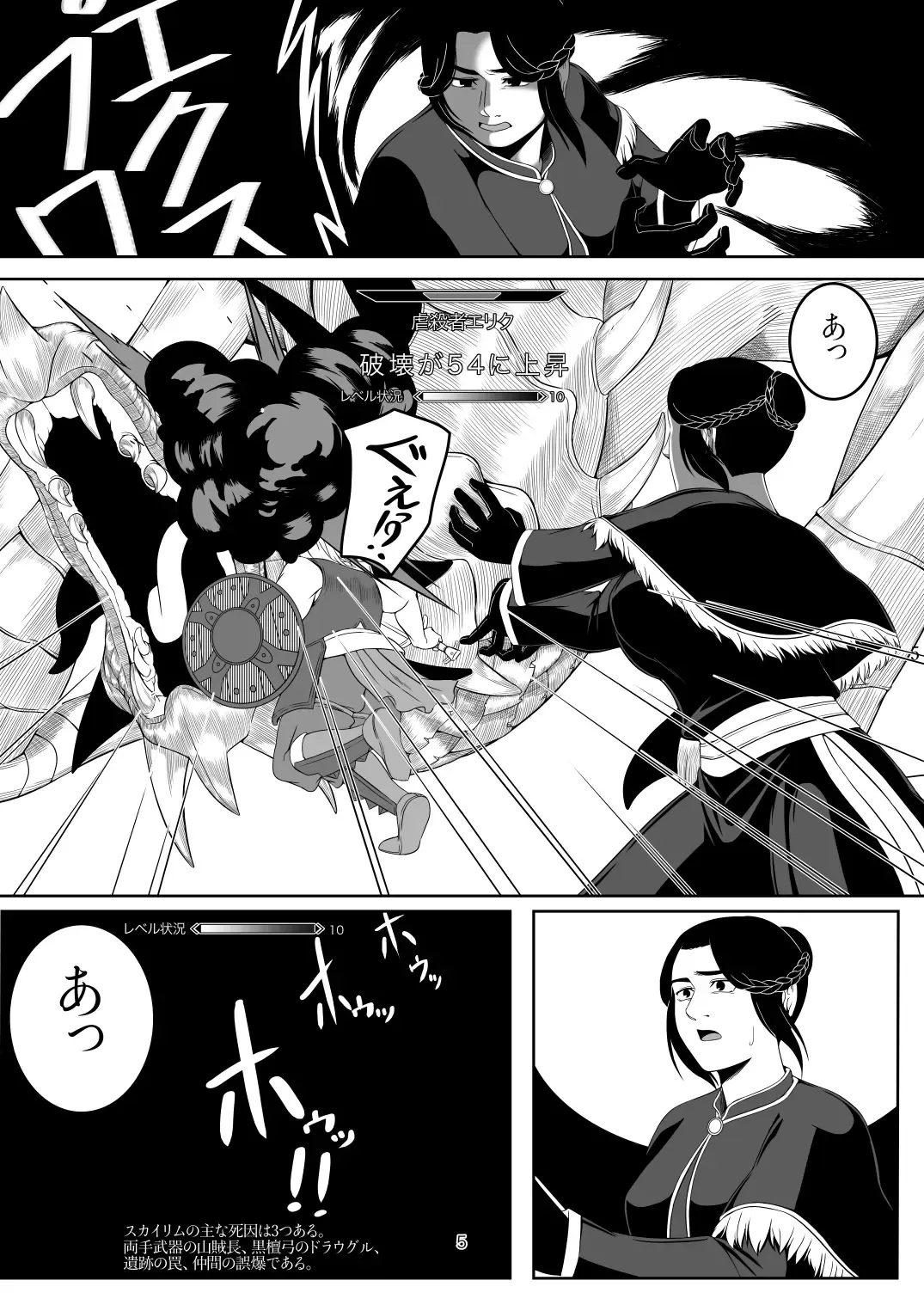 [M] Koibito no iyashi Fhentai - Page 4