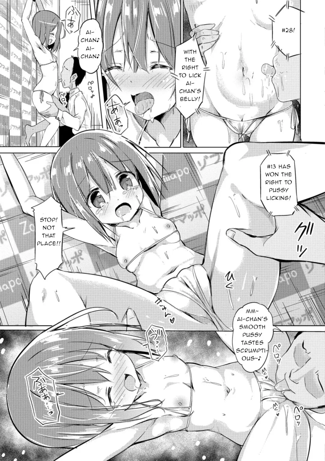 [Sakusabe Kyosuke] Hajimete no Akushu-kai | First Handshake Event Fhentai.net - Page 11