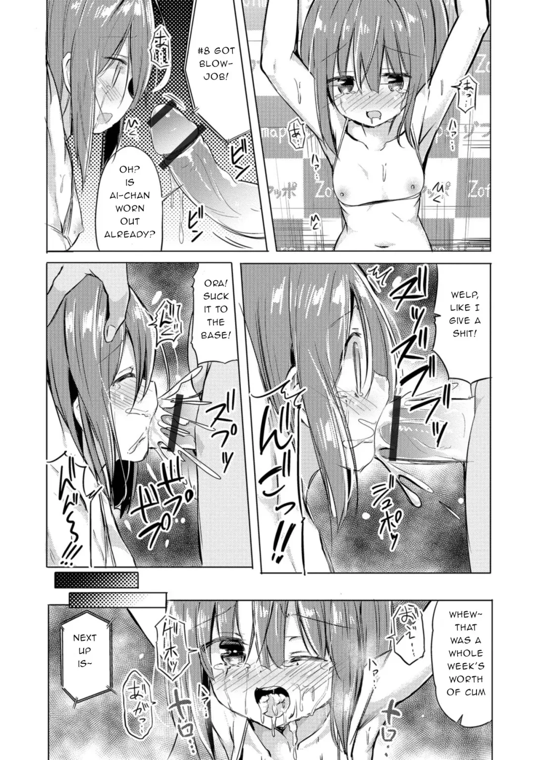 [Sakusabe Kyosuke] Hajimete no Akushu-kai | First Handshake Event Fhentai.net - Page 12