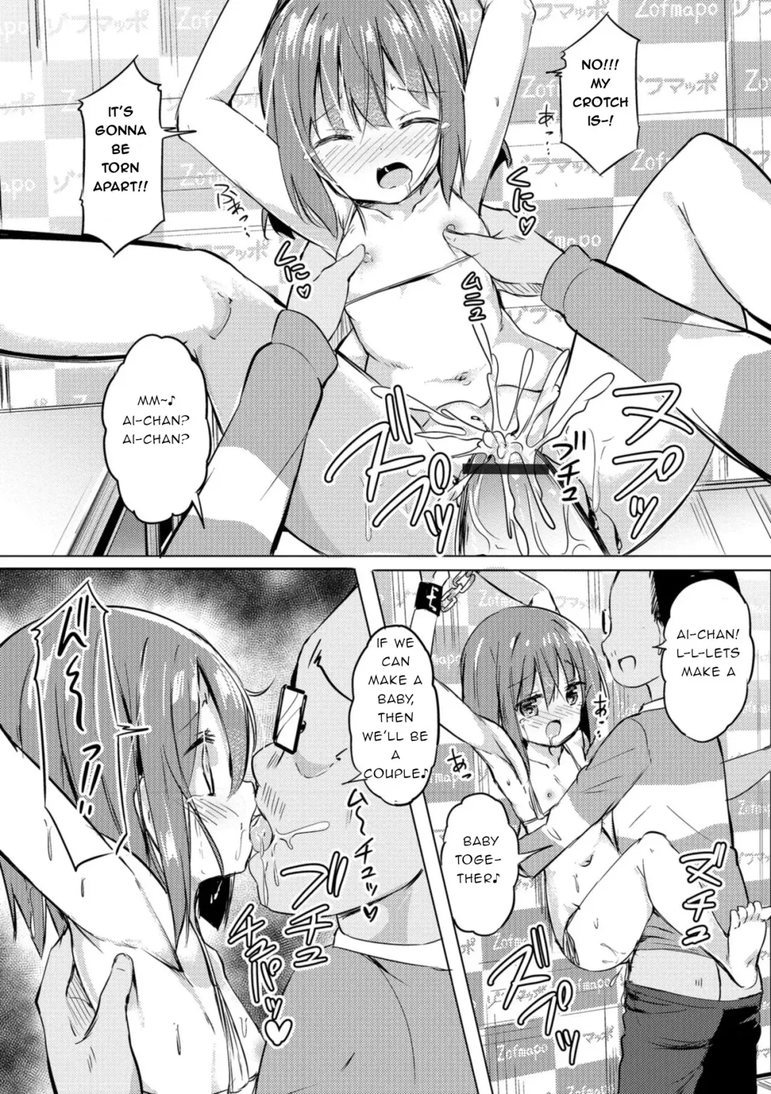 [Sakusabe Kyosuke] Hajimete no Akushu-kai | First Handshake Event Fhentai.net - Page 14