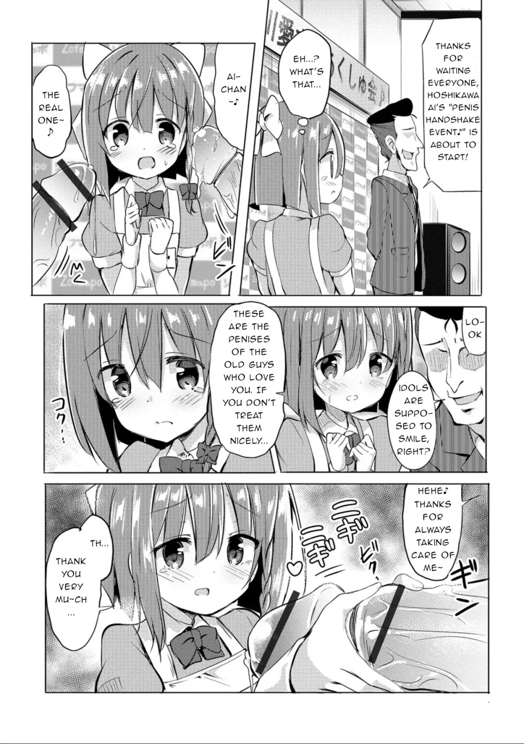 [Sakusabe Kyosuke] Hajimete no Akushu-kai | First Handshake Event Fhentai.net - Page 4