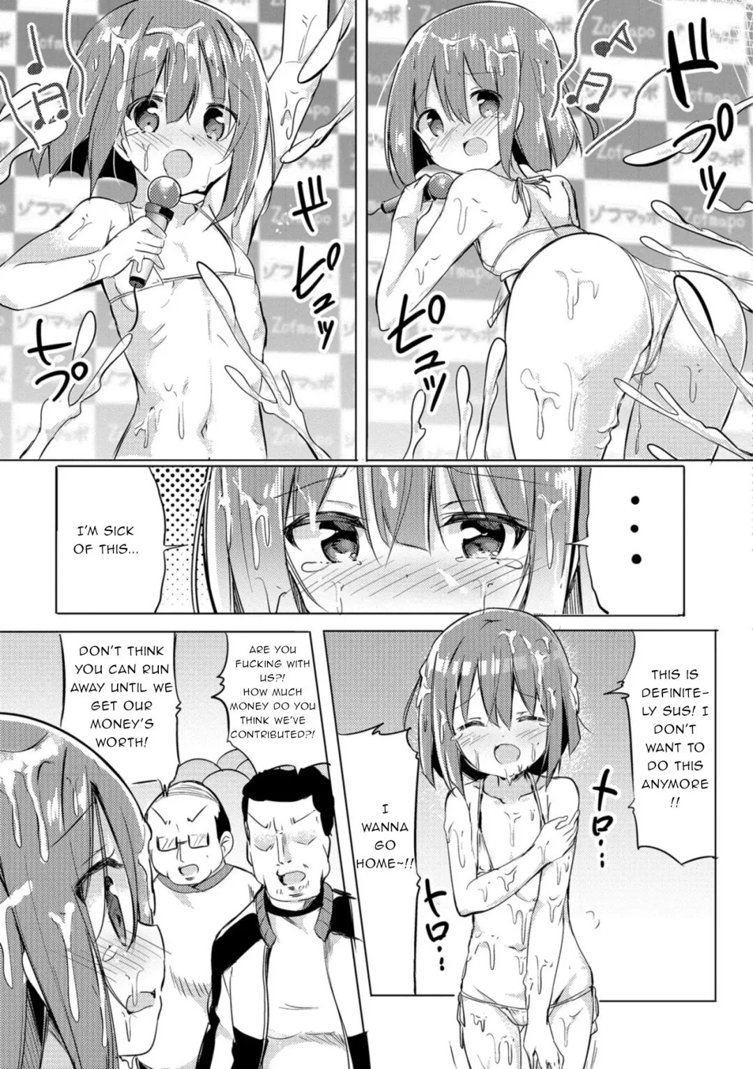 [Sakusabe Kyosuke] Hajimete no Akushu-kai | First Handshake Event Fhentai.net - Page 9