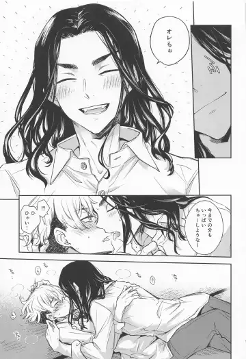 [Hachinomitsu] Tokkuni Barete iru Fhentai - Page 17