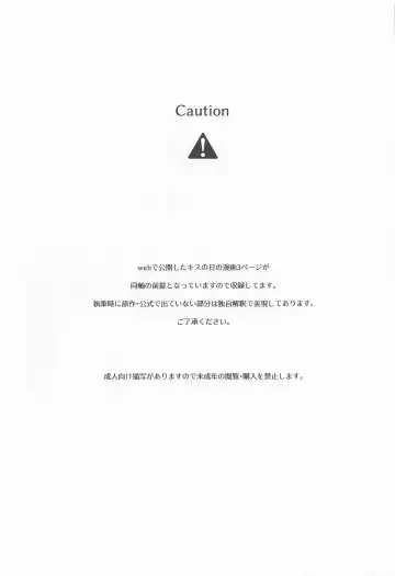 [Hachinomitsu] Tokkuni Barete iru Fhentai - Page 2