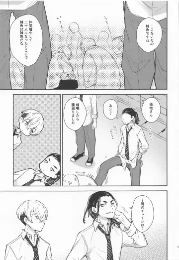 [Hachinomitsu] Tokkuni Barete iru Fhentai - Page 35