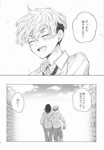 [Hachinomitsu] Tokkuni Barete iru Fhentai - Page 36