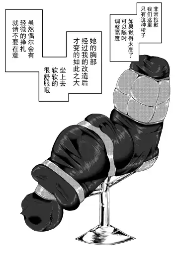 [Hll.alsg99] 家具 Fhentai.net - Page 5