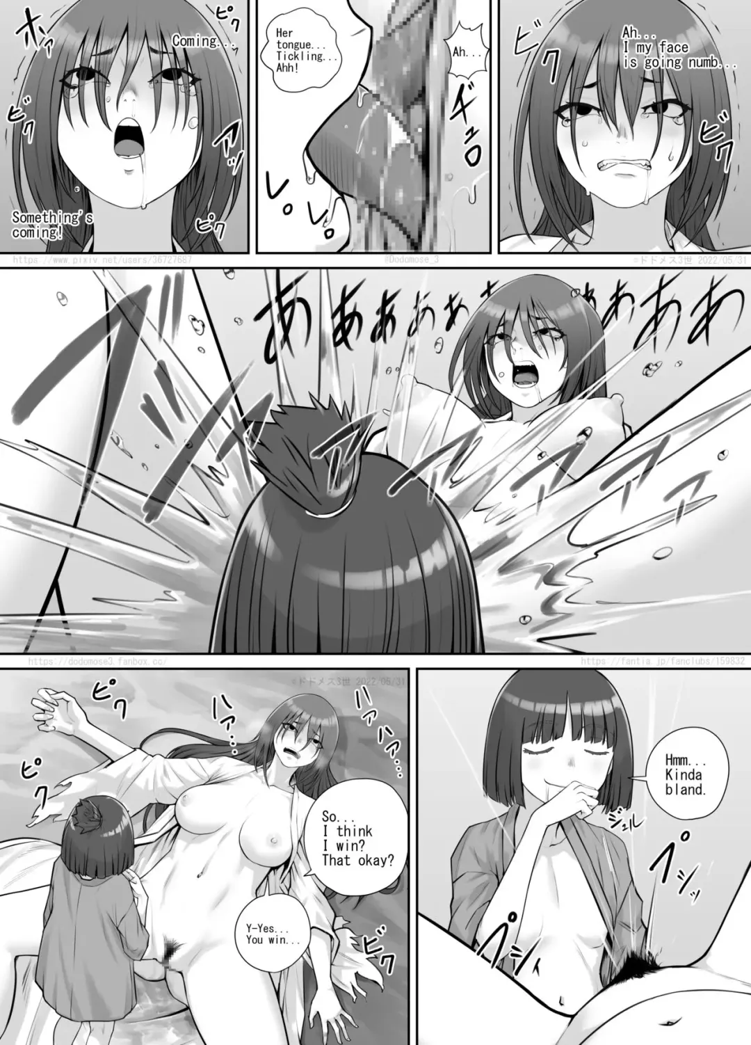 [Dodomesu3sei] Onnanoko to Yama no Aruji Fhentai - Page 18