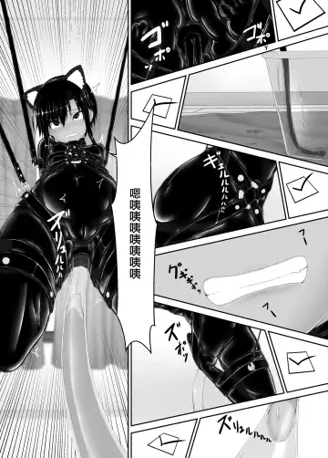 [Sho-yan] Kuroneko Choco Ice 7 Fhentai.net - Page 13