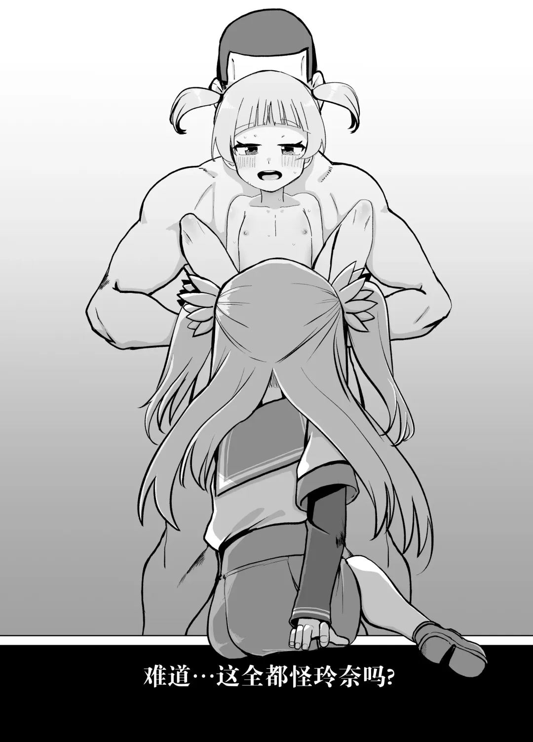 Rena wo Kurawaba Otouto made Fhentai - Page 4