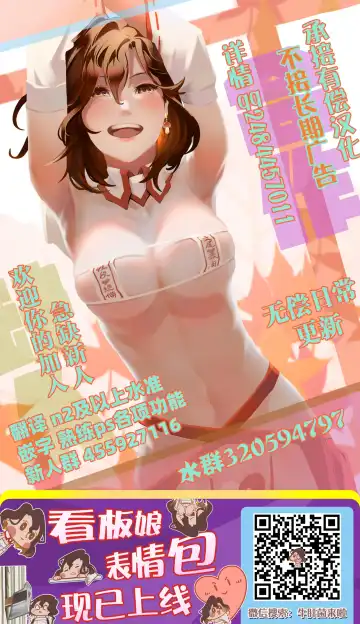 Rena wo Kurawaba Otouto made Fhentai - Page 37