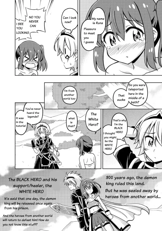 [Yabuki Mao] Don't Call Me A Naked Hero! In Another World 2-1 Fhentai - Page 12