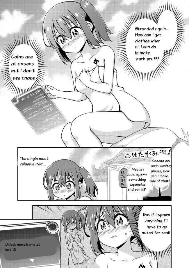 [Yabuki Mao] Don't Call Me A Naked Hero! In Another World 2-1 Fhentai - Page 5