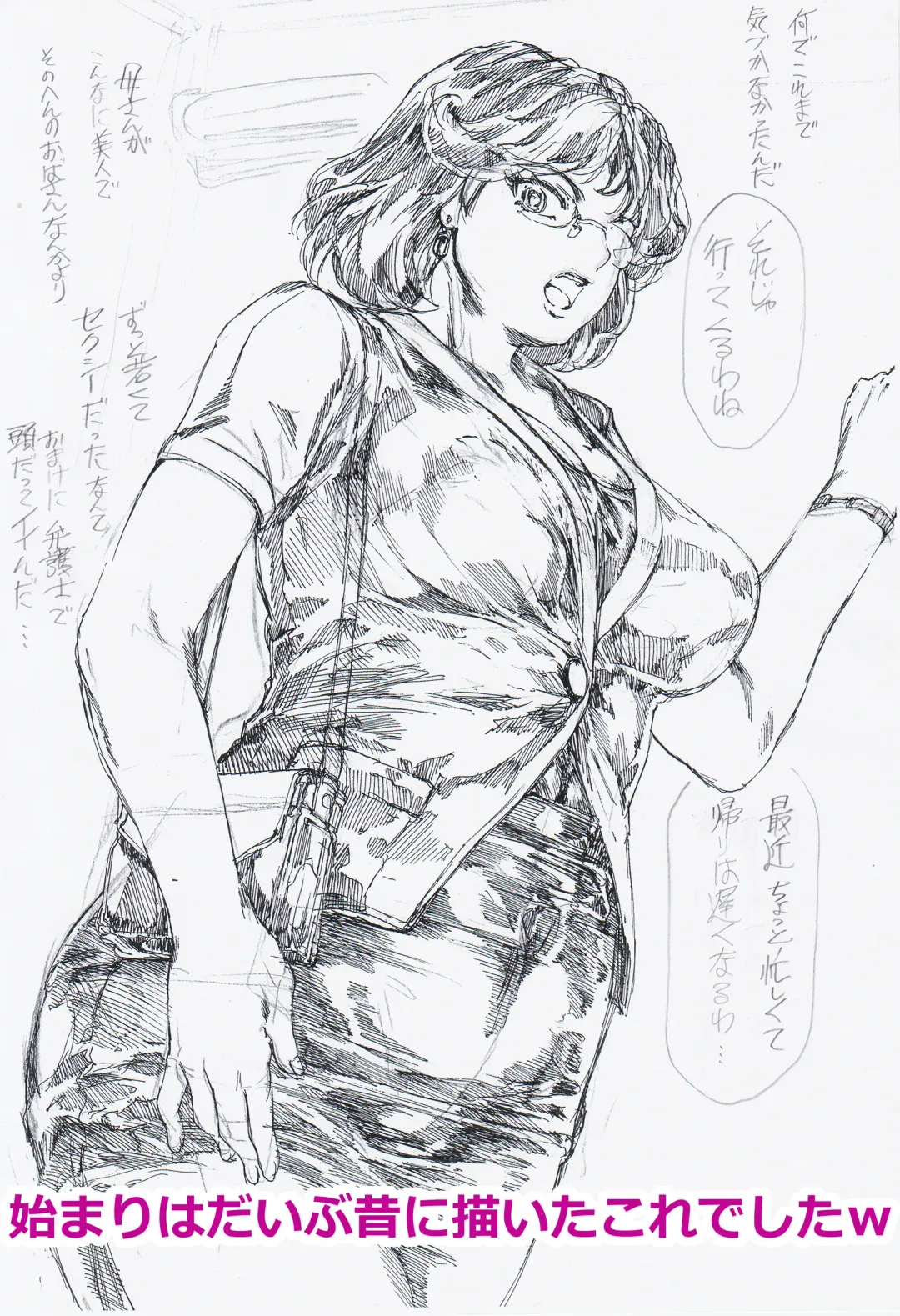 [Narita Kyousha] Bengoshi Haha no Yoru no Kao Ritsuko ga Houritsu yo Fhentai - Page 50