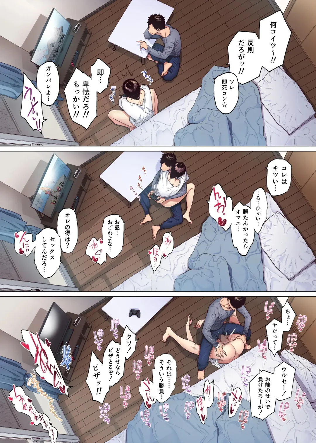 [Etuzan Jakusui] Kore tte Aishou Desu Ka? Fhentai - Page 28