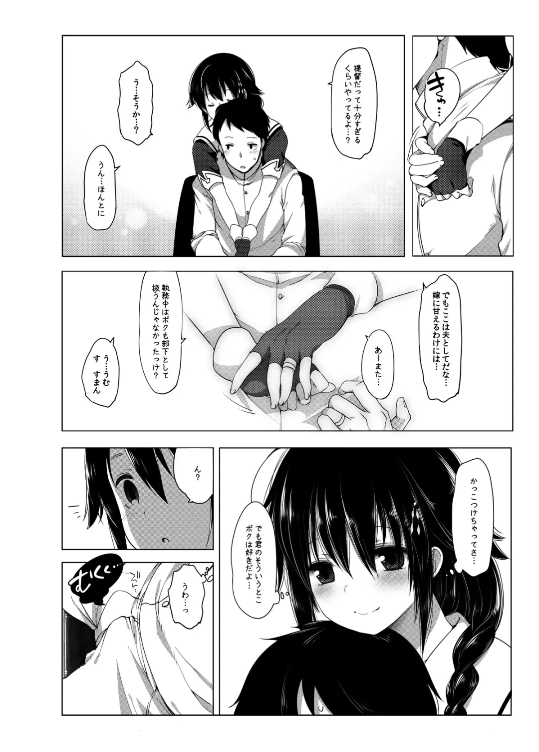 [Fujisaki Hikari] Hishokan Shigure -Rinkan Ryoujoku Soushuuhen- Fhentai - Page 5