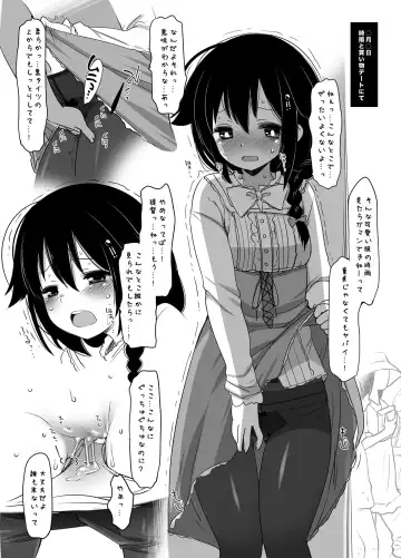 [Fujisaki Hikari] Hishokan Shigure -Rinkan Ryoujoku Soushuuhen- Fhentai - Page 101