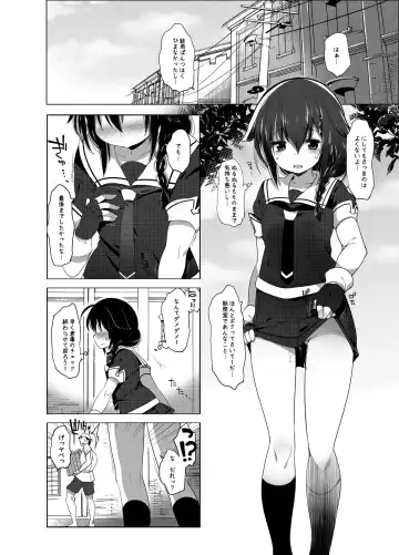 [Fujisaki Hikari] Hishokan Shigure -Rinkan Ryoujoku Soushuuhen- Fhentai - Page 11