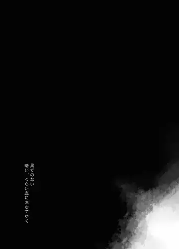 [Fujisaki Hikari] Hishokan Shigure -Rinkan Ryoujoku Soushuuhen- Fhentai - Page 50