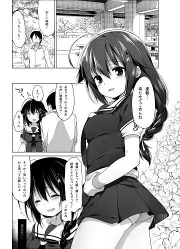 [Fujisaki Hikari] Hishokan Shigure -Rinkan Ryoujoku Soushuuhen- Fhentai - Page 56