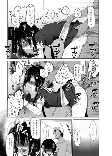 [Fujisaki Hikari] Hishokan Shigure -Rinkan Ryoujoku Soushuuhen- Fhentai - Page 68