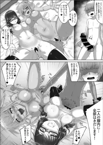 [Eba Uenihane] Cherry Hunter Sisters Fhentai.net - Page 20