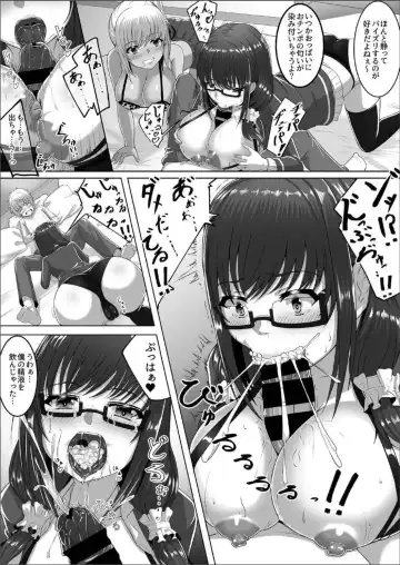 [Eba Uenihane] Cherry Hunter Sisters Fhentai.net - Page 8