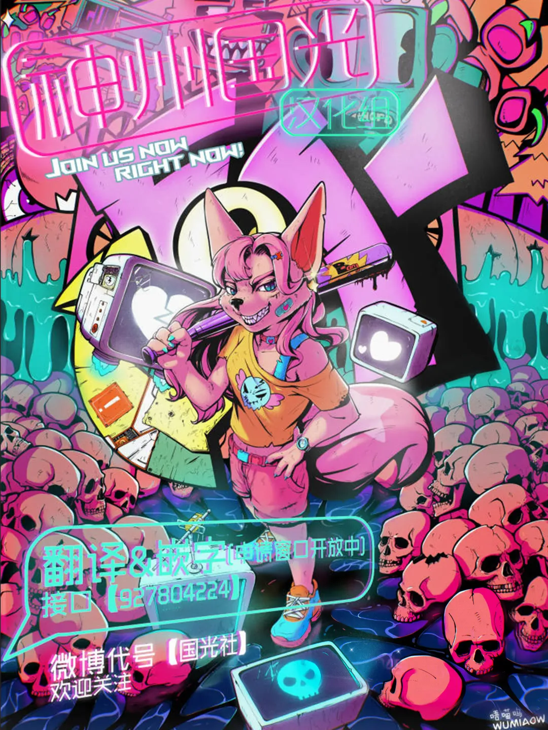 [Gudl] Raboot Comic | 腾蹴小将 漫画 Fhentai - Page 23