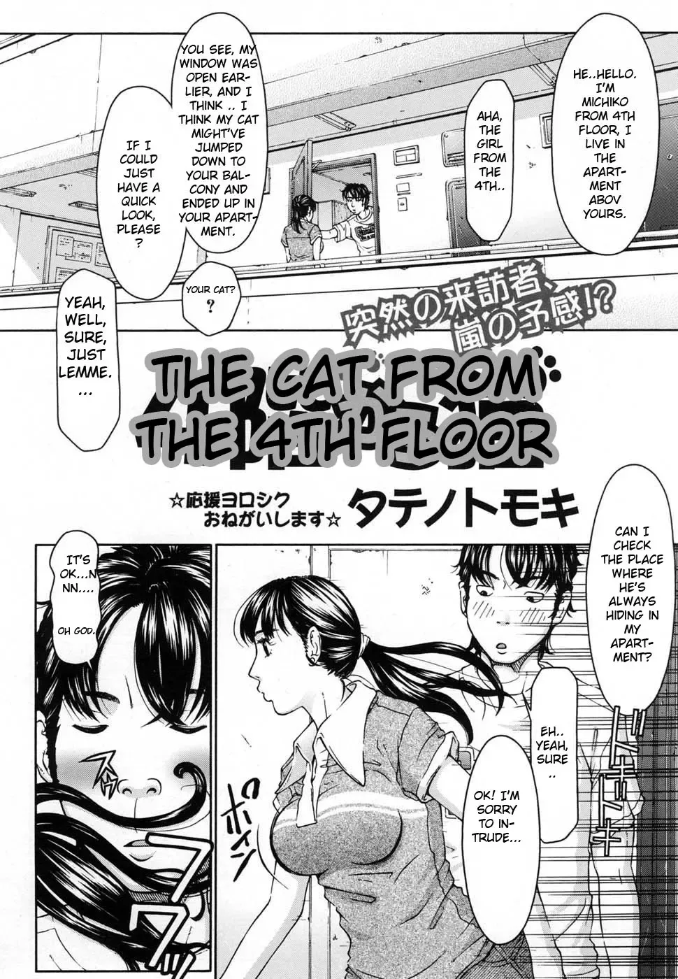 [Tateno Tomoki] The Cat From The 4th Floor Fhentai - Page 2
