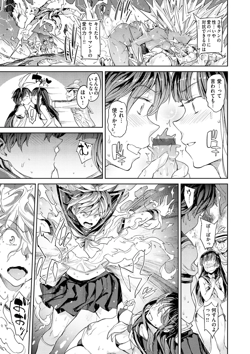 [Mogg] Tanetsuke Program - The program of pregnancy Fhentai - Page 111