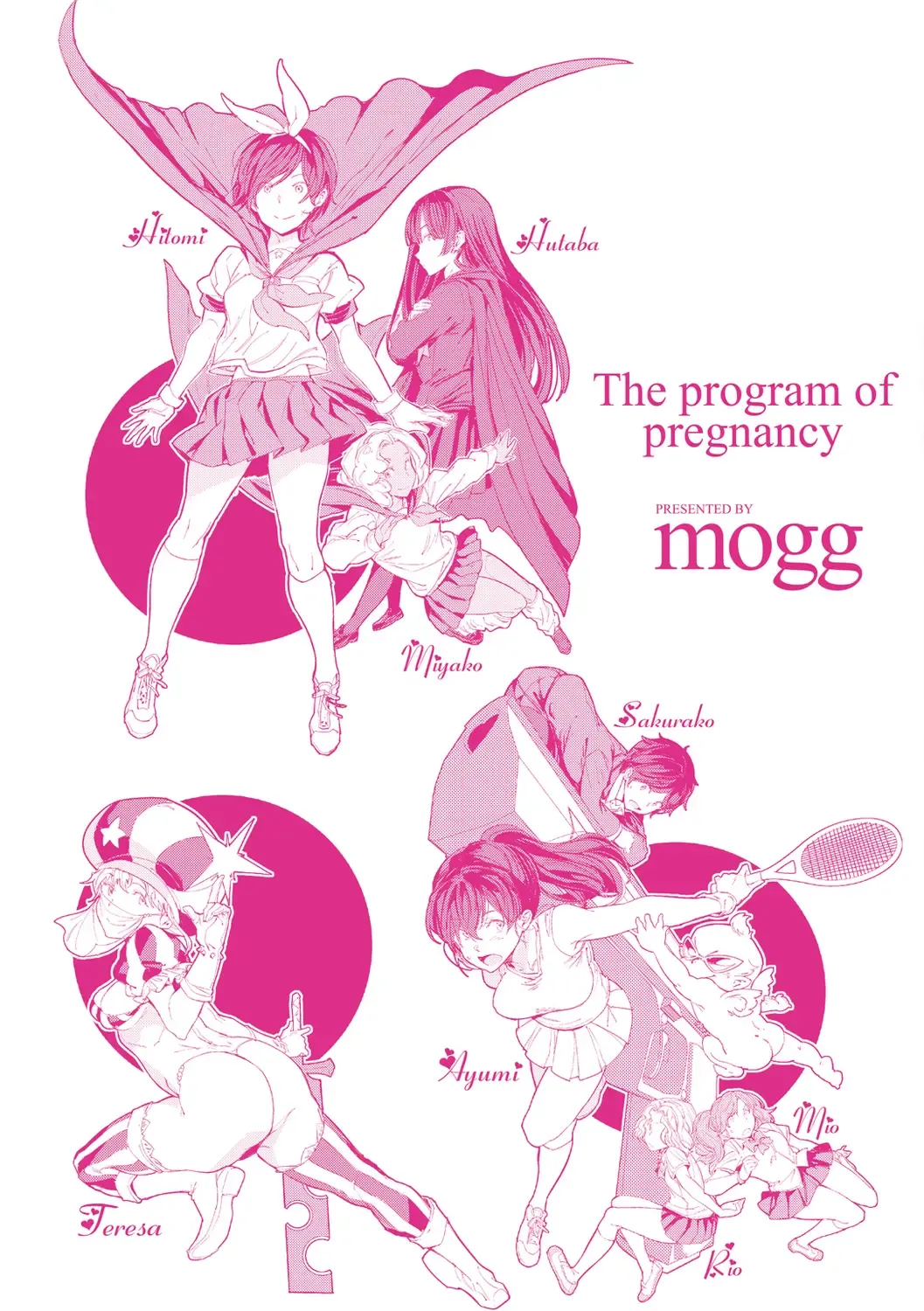 [Mogg] Tanetsuke Program - The program of pregnancy Fhentai - Page 202