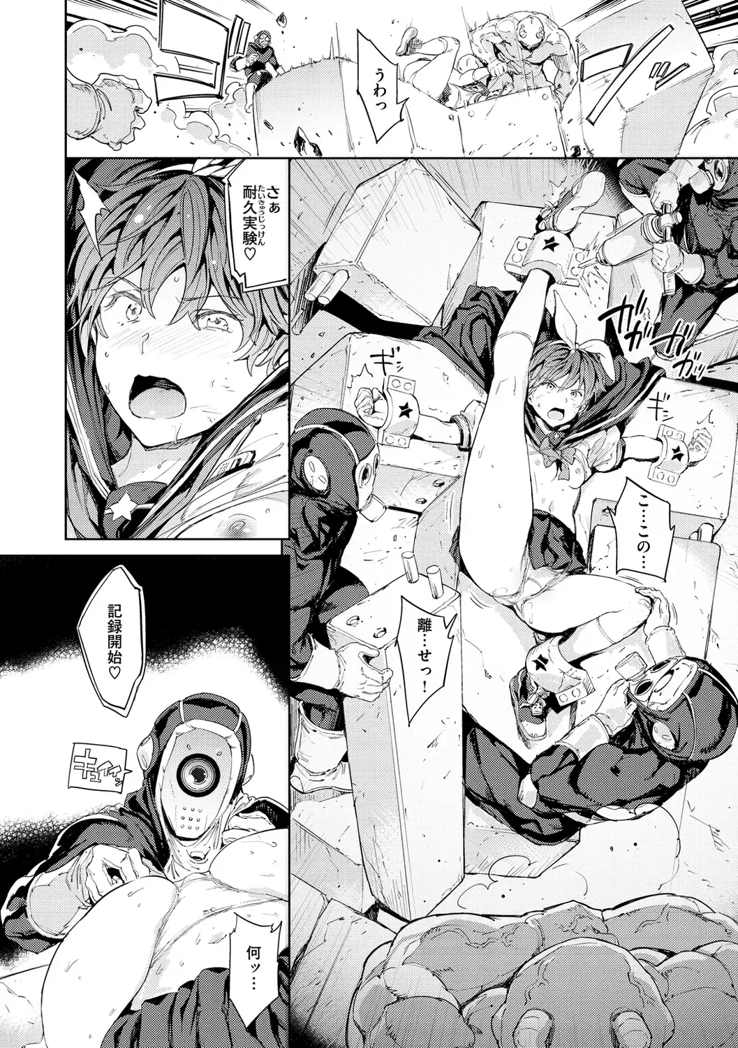 [Mogg] Tanetsuke Program - The program of pregnancy Fhentai - Page 60