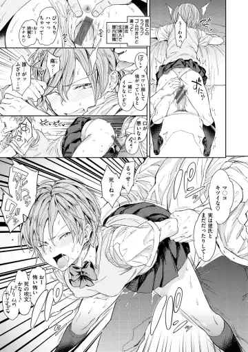 [Mogg] Tanetsuke Program - The program of pregnancy Fhentai - Page 11