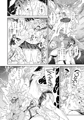 [Mogg] Tanetsuke Program - The program of pregnancy Fhentai - Page 112