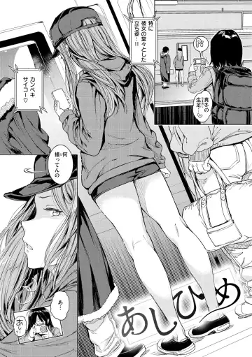 [Mogg] Tanetsuke Program - The program of pregnancy Fhentai - Page 115