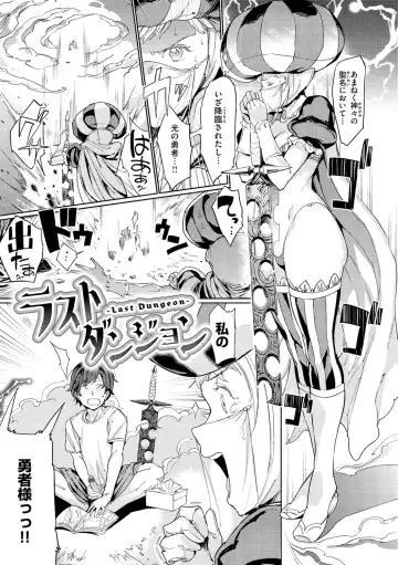 [Mogg] Tanetsuke Program - The program of pregnancy Fhentai - Page 183