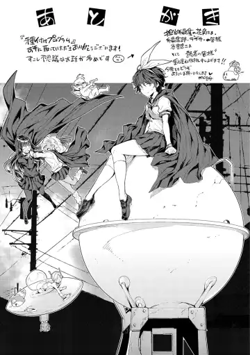 [Mogg] Tanetsuke Program - The program of pregnancy Fhentai - Page 199