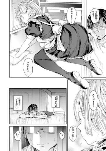 [Mogg] Tanetsuke Program - The program of pregnancy Fhentai - Page 38