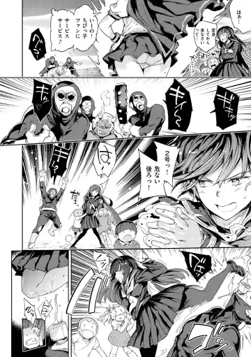 [Mogg] Tanetsuke Program - The program of pregnancy Fhentai - Page 50