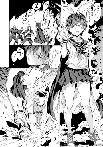 [Mogg] Tanetsuke Program - The program of pregnancy Fhentai - Page 52