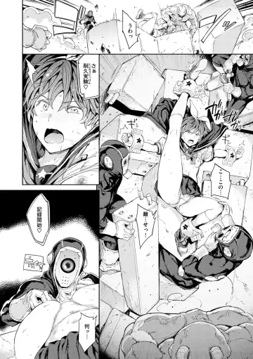 [Mogg] Tanetsuke Program - The program of pregnancy Fhentai - Page 60