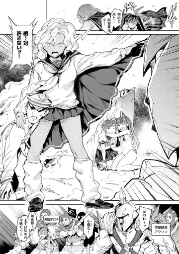 [Mogg] Tanetsuke Program - The program of pregnancy Fhentai - Page 96