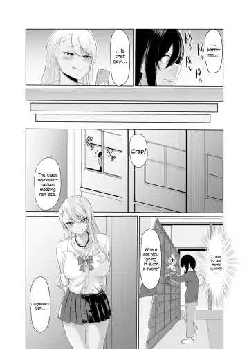 [Asai Makoto] Boku wa Gal ni Sakaraenai | I Can't Go Against A Gal... Fhentai - Page 4
