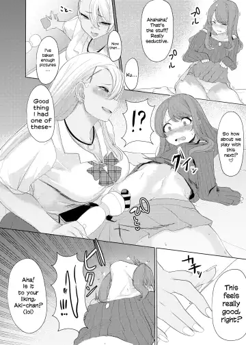[Asai Makoto] Boku wa Gal ni Sakaraenai | I Can't Go Against A Gal... Fhentai - Page 7