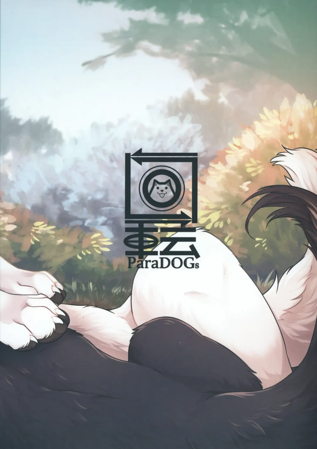 [Minaga Tsukune] Hakoniwa Jealousy Fhentai - Page 32