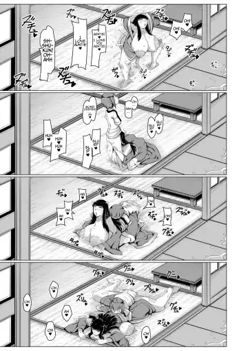 [U-1] Donna Negai mo Kanaete kureru Boku no Oba-san | My Aunt With Big Tits Fhentai.net - Page 35