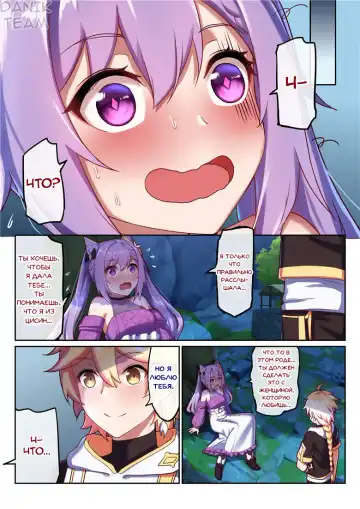 [Longbow Flintlock] Keqing's Date With The Traveler Fhentai.net - Page 11